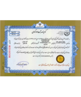 نوتریگلد 27-12-12 (Nutrigold LpH 12-12-27)